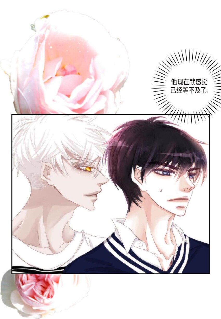 47 我才不会输！(1/2)-第48话