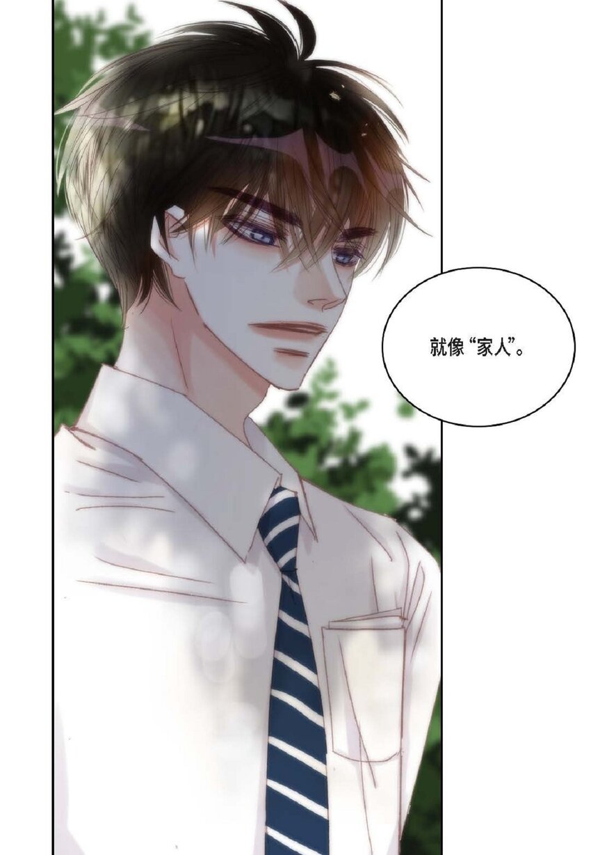 49 还缺了最重要的(1/2)-第50话