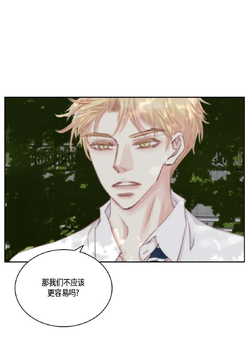 49 还缺了最重要的(1/2)-第50话