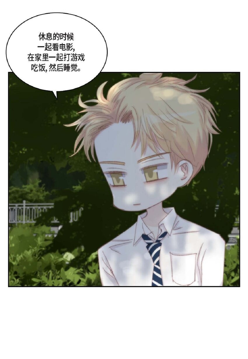 49 还缺了最重要的(1/2)-第50话