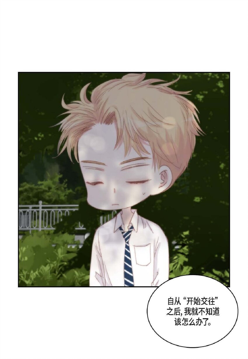 49 还缺了最重要的(1/2)-第50话