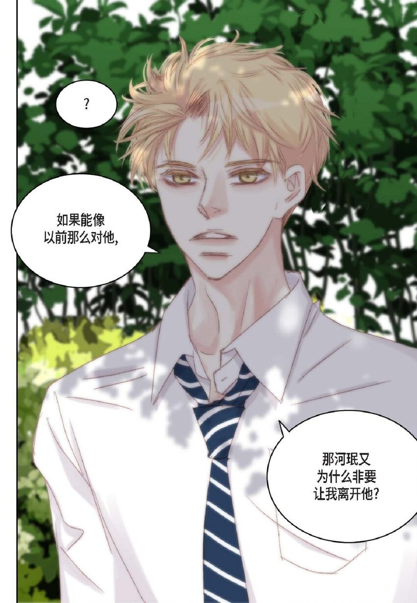 49 还缺了最重要的(1/2)-第50话