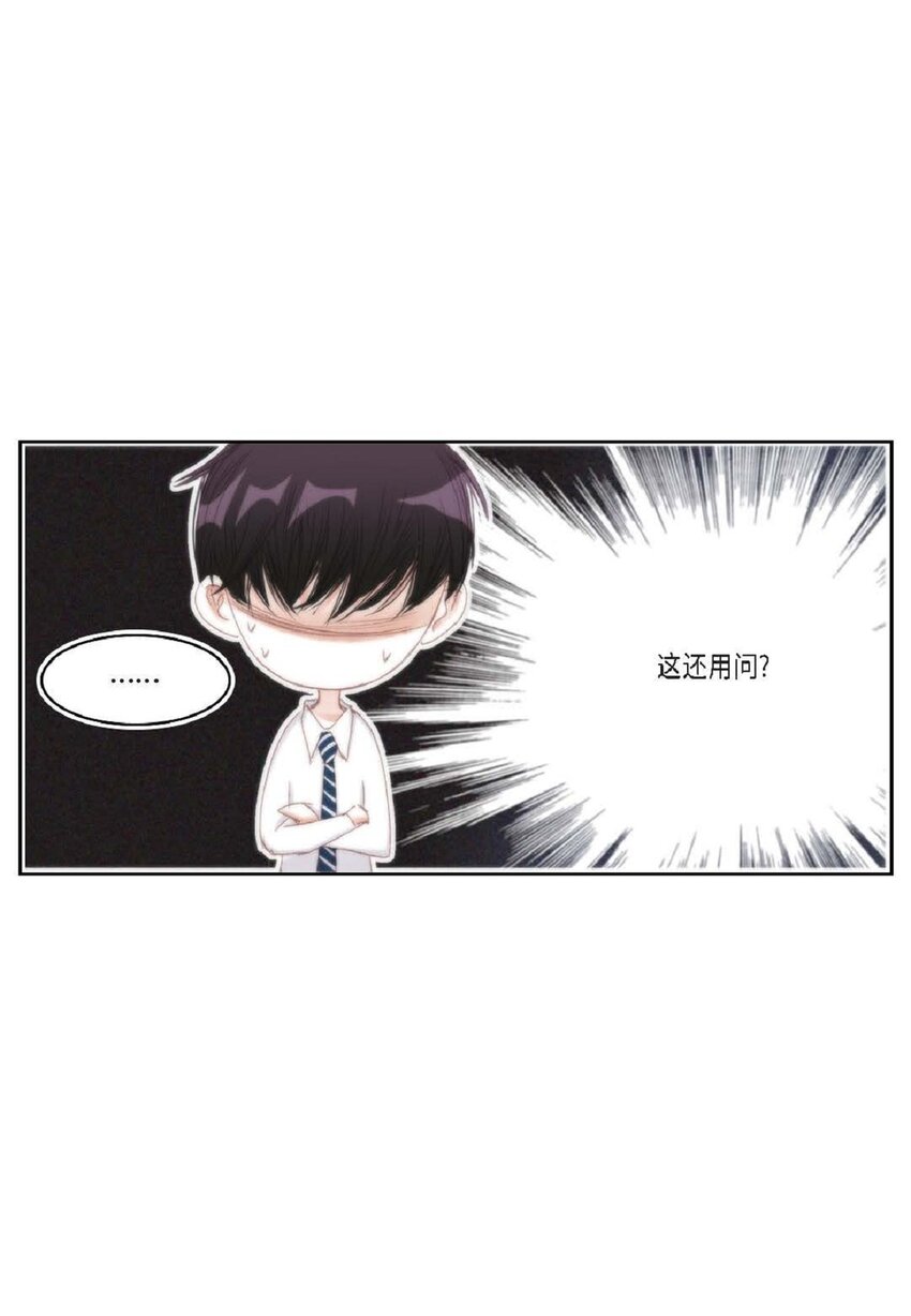 49 还缺了最重要的(1/2)-第50话