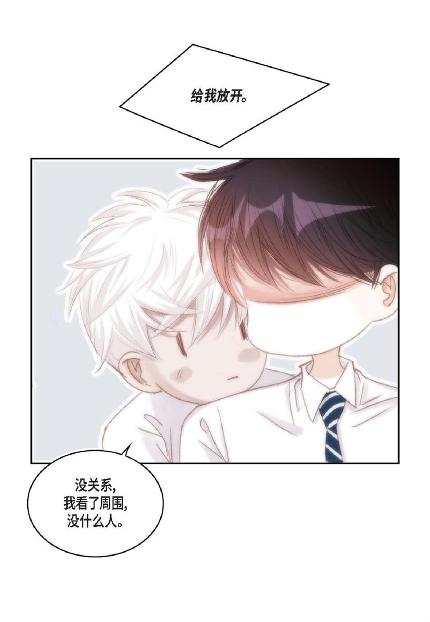 49 还缺了最重要的(1/2)-第50话