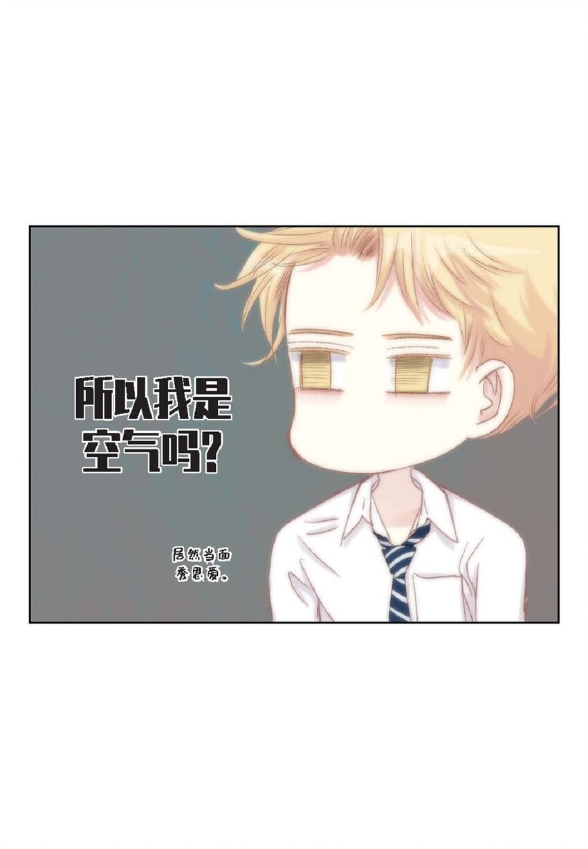 49 还缺了最重要的(1/2)-第50话