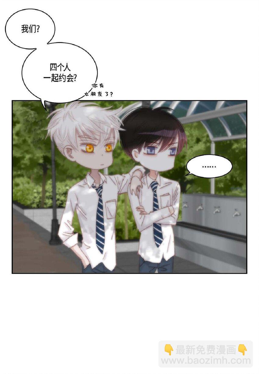 49 还缺了最重要的(1/2)-第50话