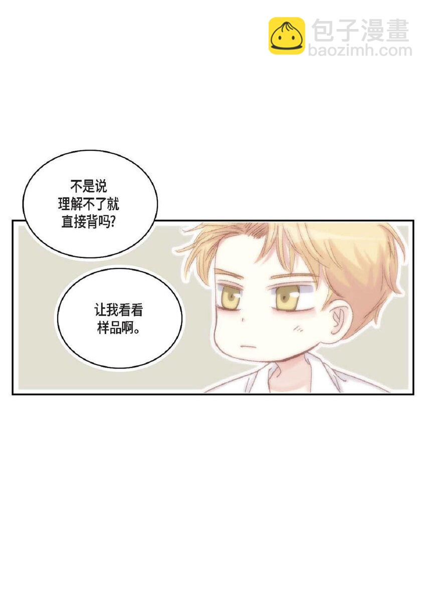 49 还缺了最重要的(1/2)-第50话