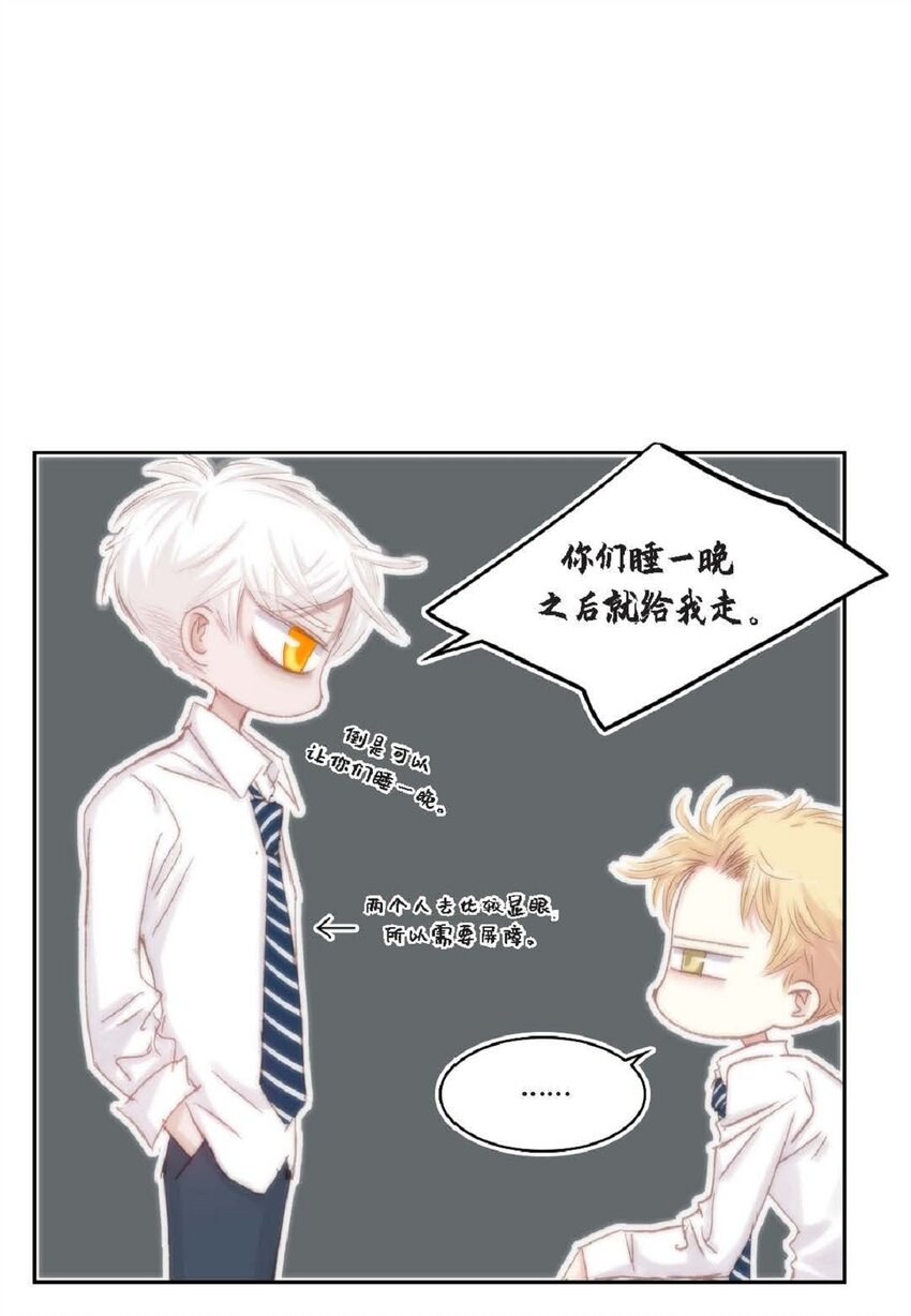 49 还缺了最重要的(1/2)-第50话
