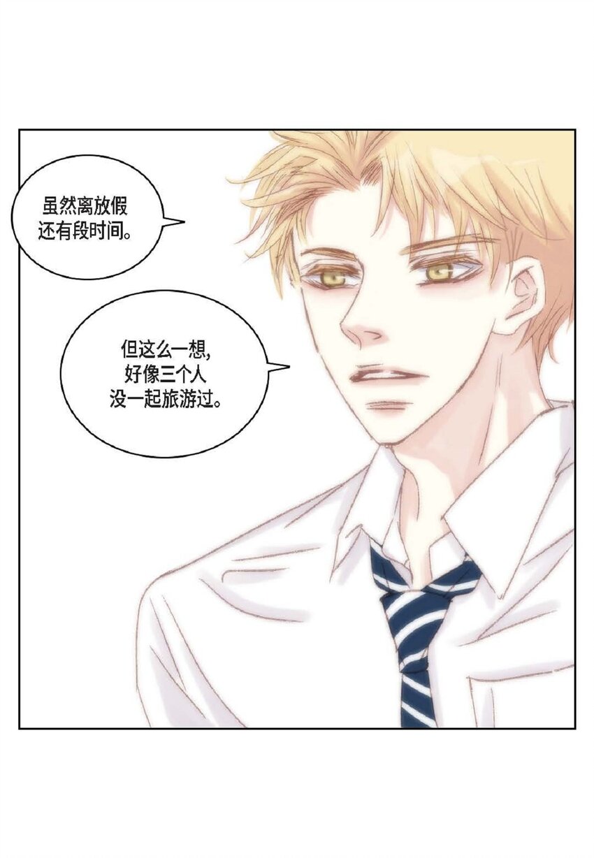 49 还缺了最重要的(1/2)-第50话