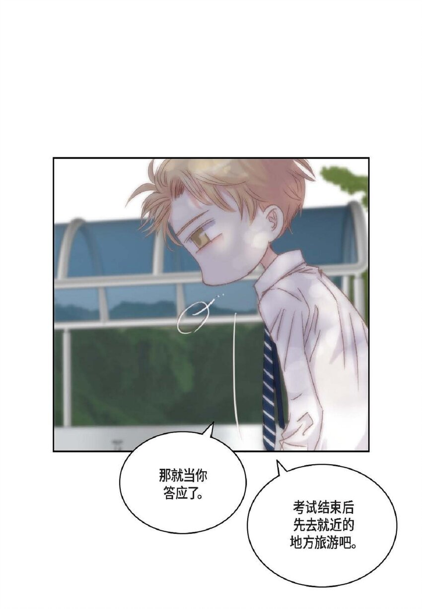 49 还缺了最重要的(1/2)-第50话
