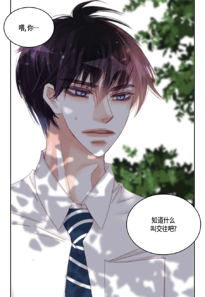 49 还缺了最重要的(1/2)-第50话