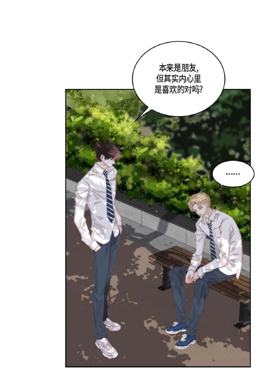 49 还缺了最重要的(1/2)-第50话