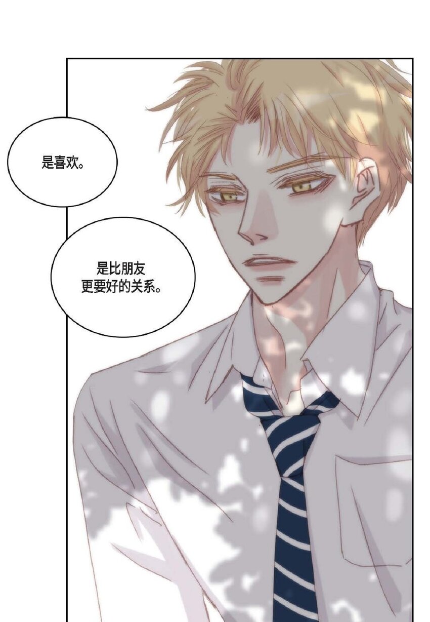 49 还缺了最重要的(1/2)-第50话
