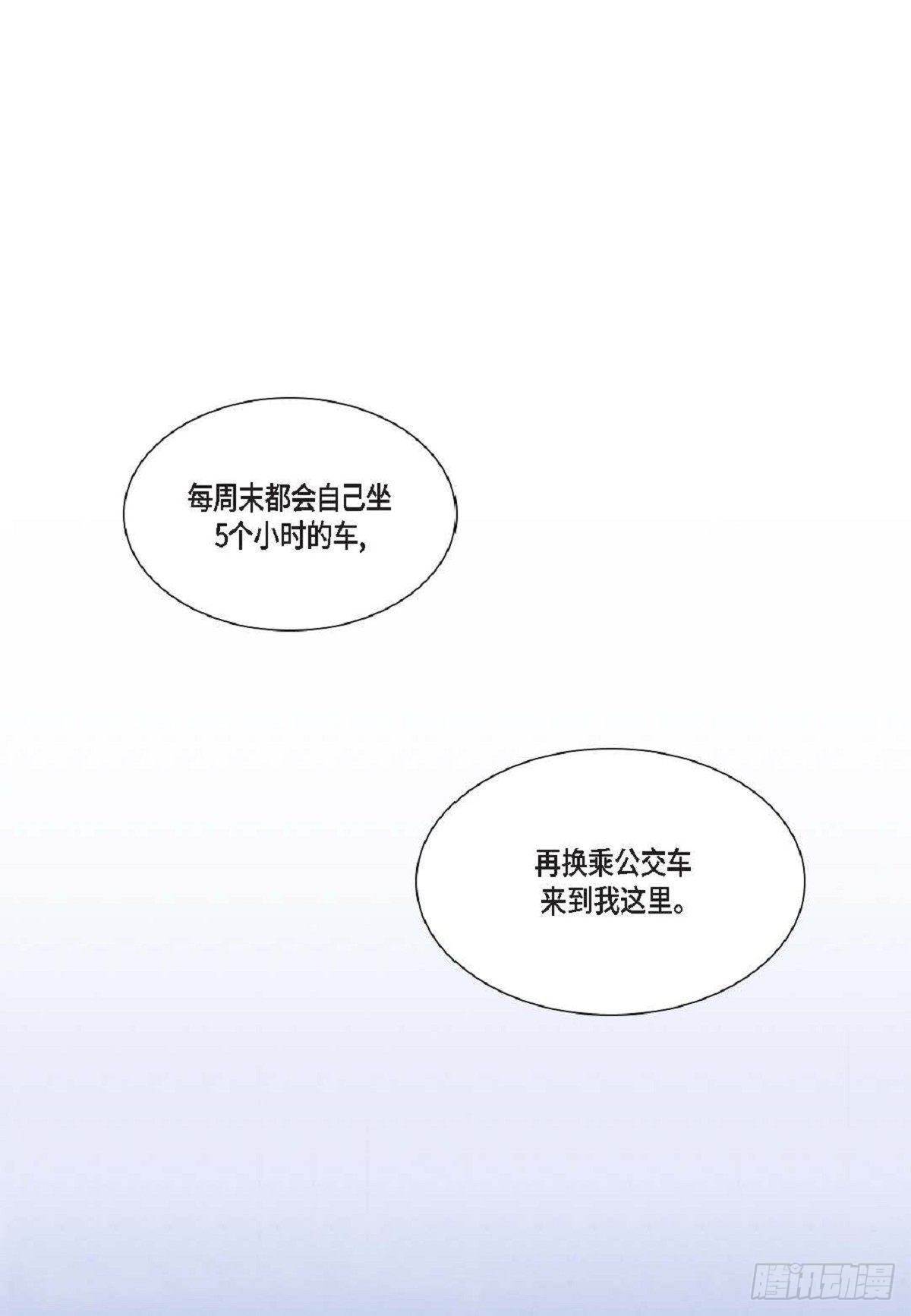 005.因为我只有他(1/2)-第6话