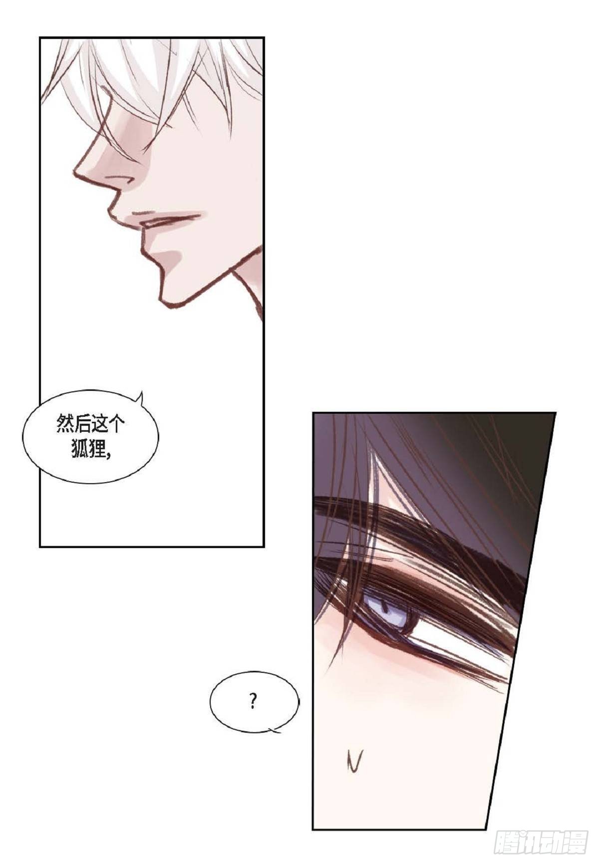 005.因为我只有他(1/2)-第6话
