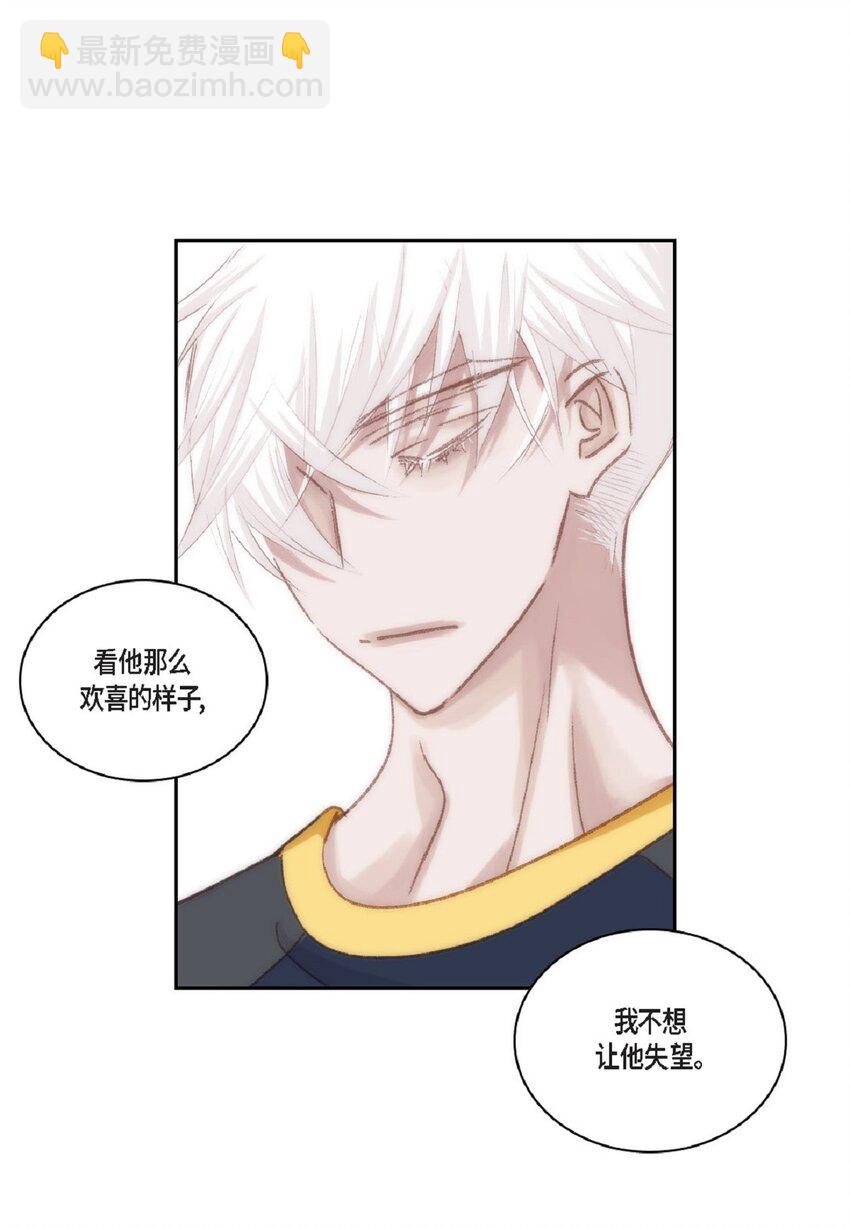 51 我不想让他失望(1/3)-第52话
