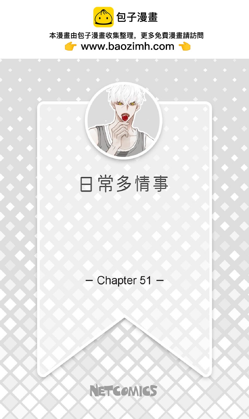 51 我不想让他失望(1/3)-第52话