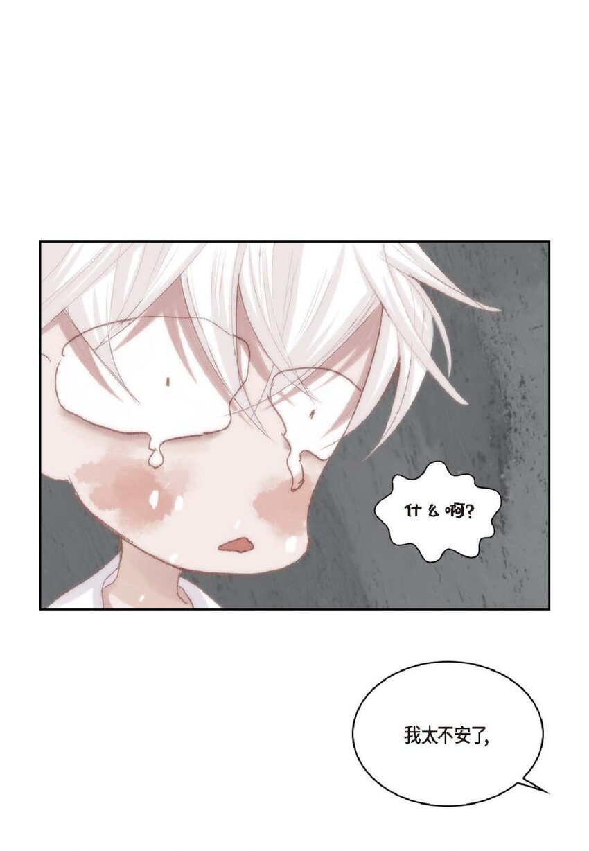 53 为什么不安？(1/2)-第54话