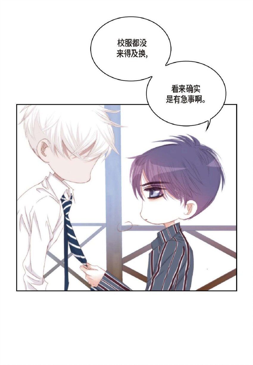 53 为什么不安？(1/2)-第54话