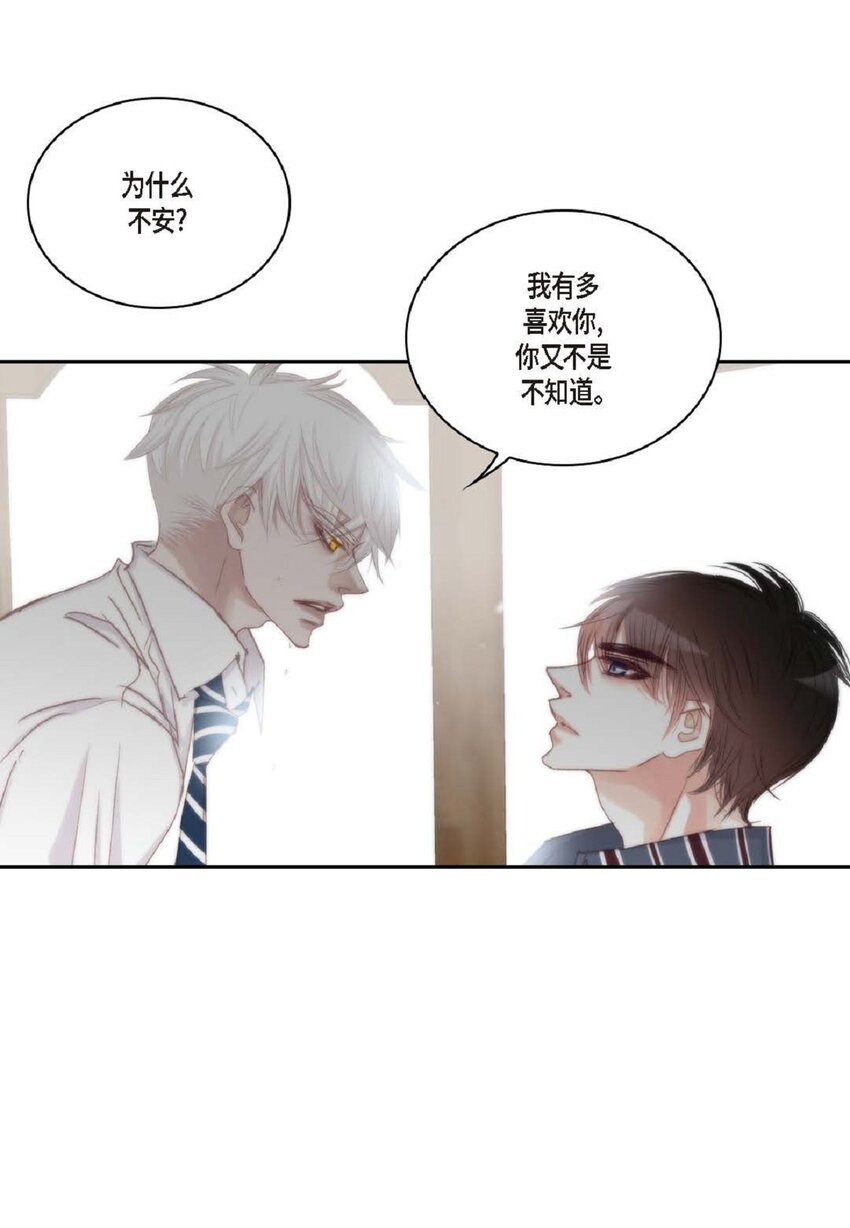 53 为什么不安？(1/2)-第54话