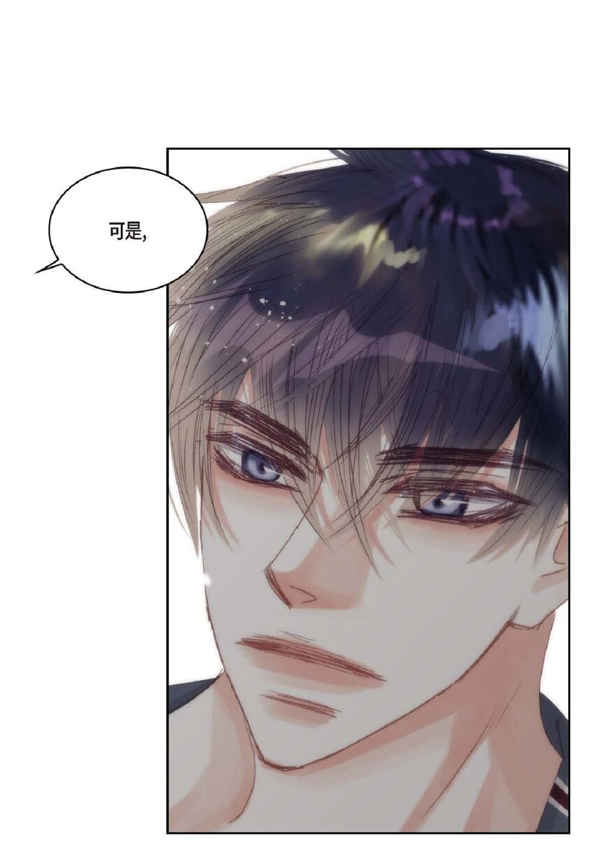 53 为什么不安？(1/2)-第54话