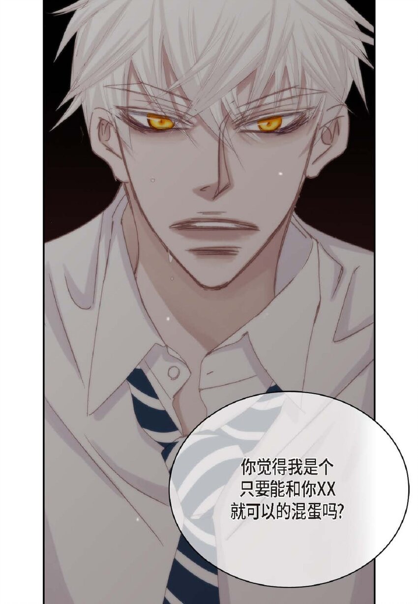 53 为什么不安？(1/2)-第54话