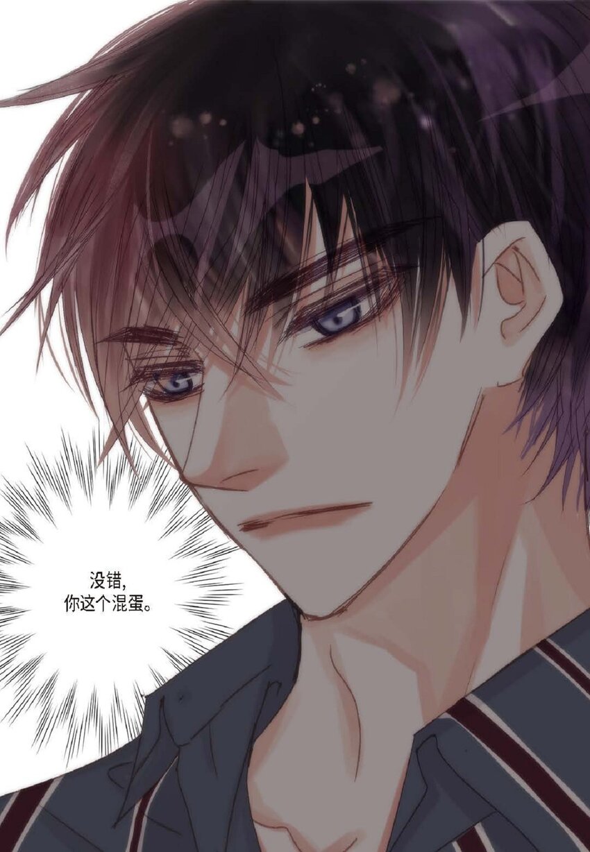 53 为什么不安？(1/2)-第54话