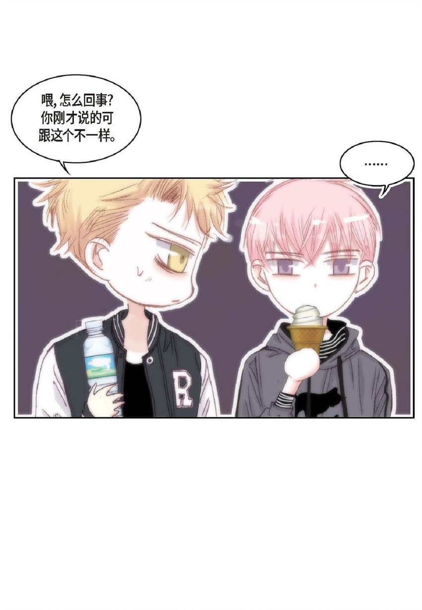 53 为什么不安？(1/2)-第54话