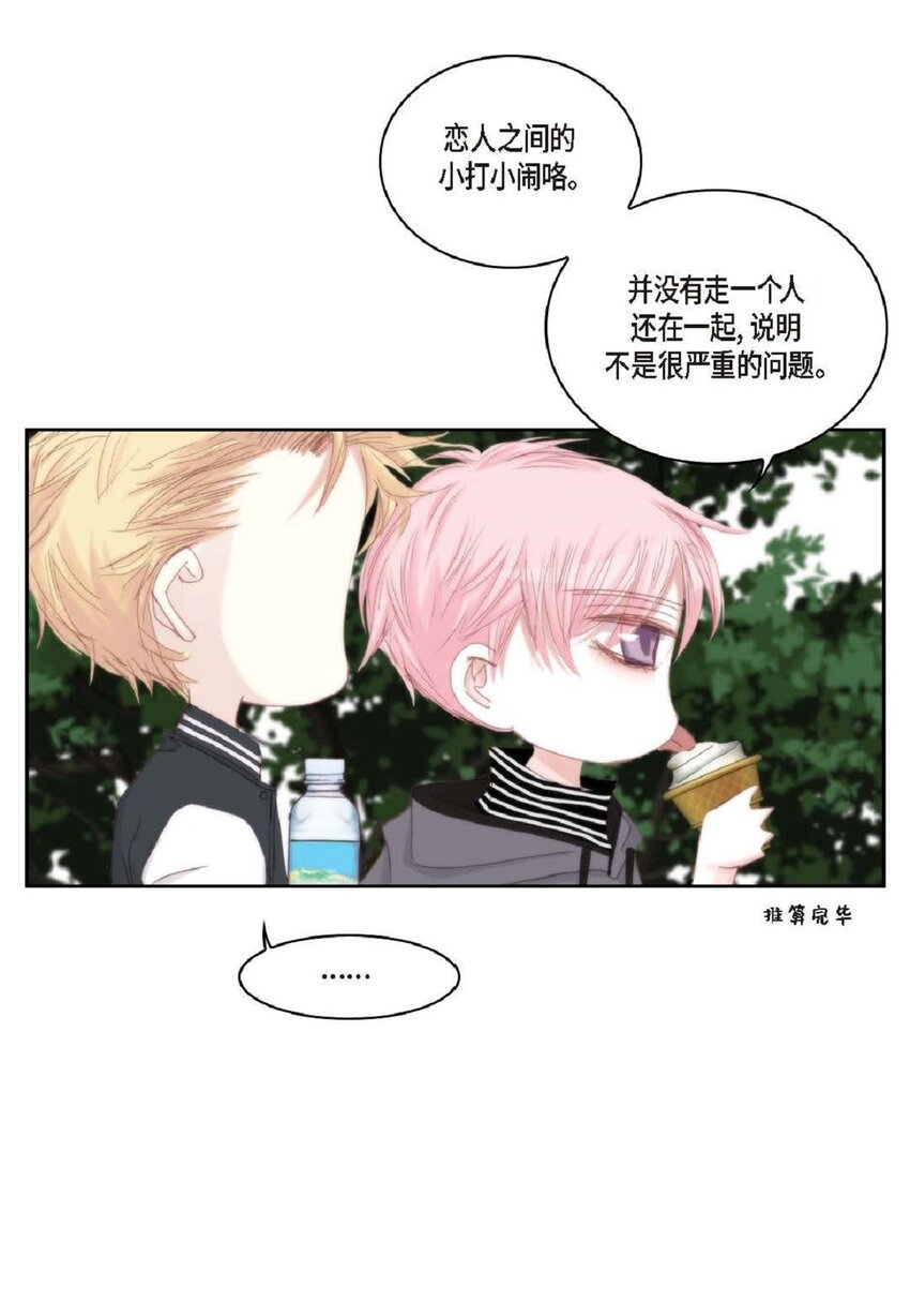 53 为什么不安？(1/2)-第54话