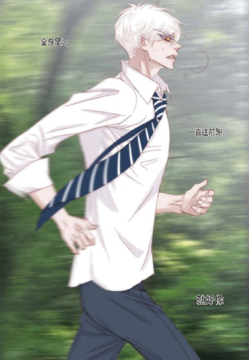 53 为什么不安？(1/2)-第54话