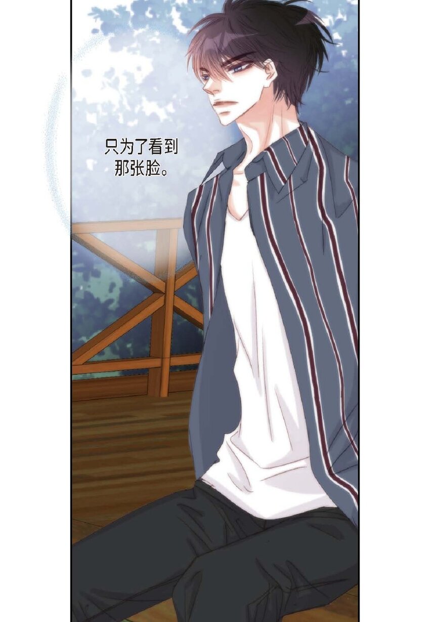 53 为什么不安？(1/2)-第54话