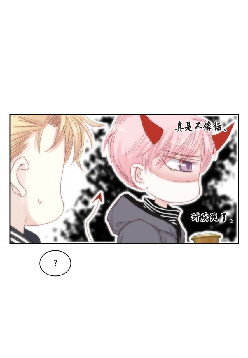 53 为什么不安？(1/2)-第54话