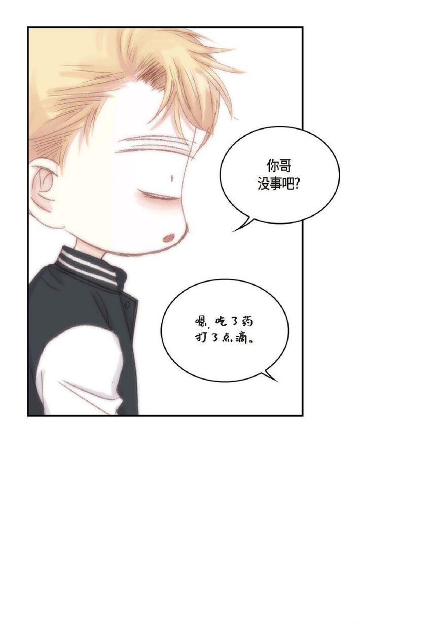 53 为什么不安？(1/2)-第54话