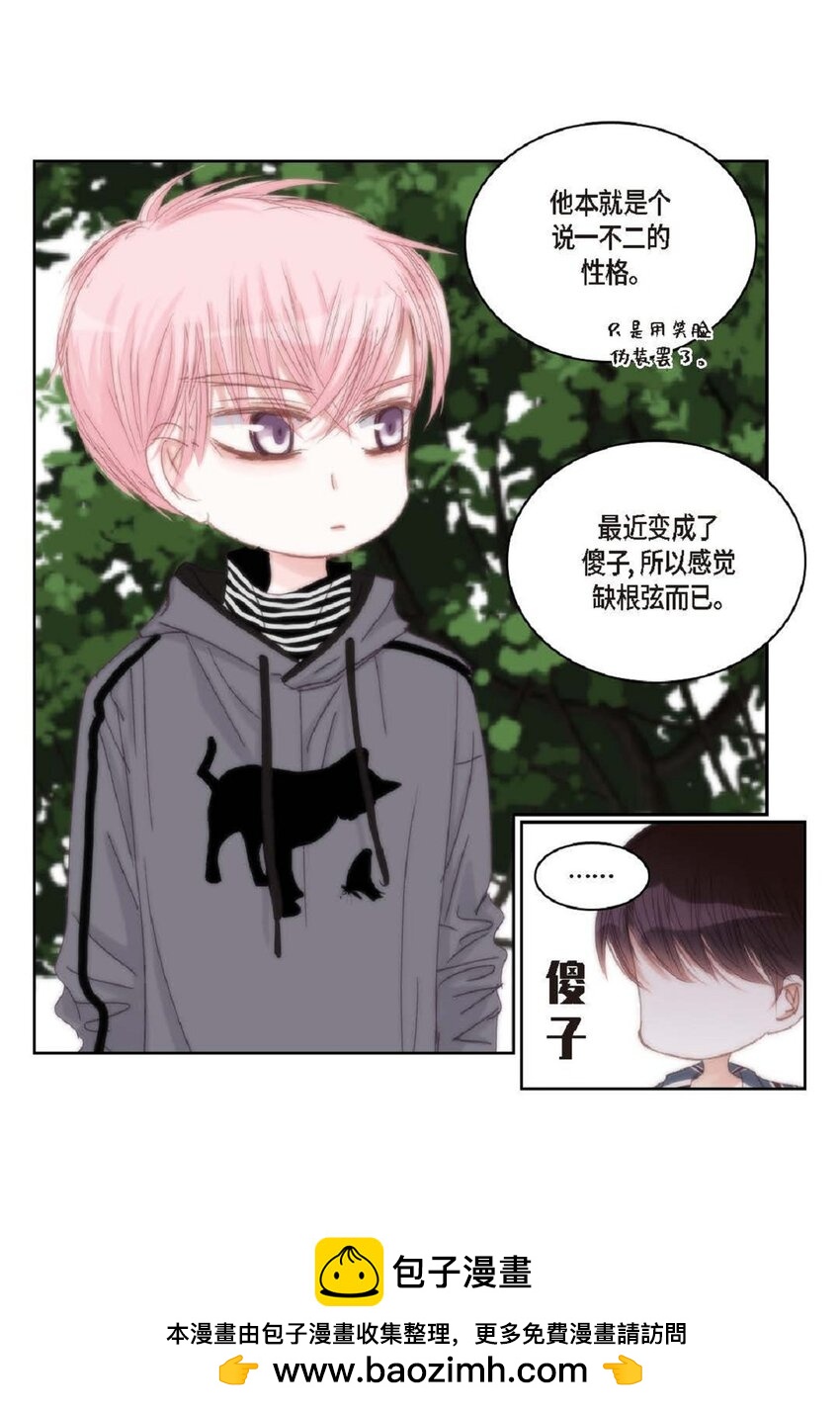 53 为什么不安？(1/2)-第54话