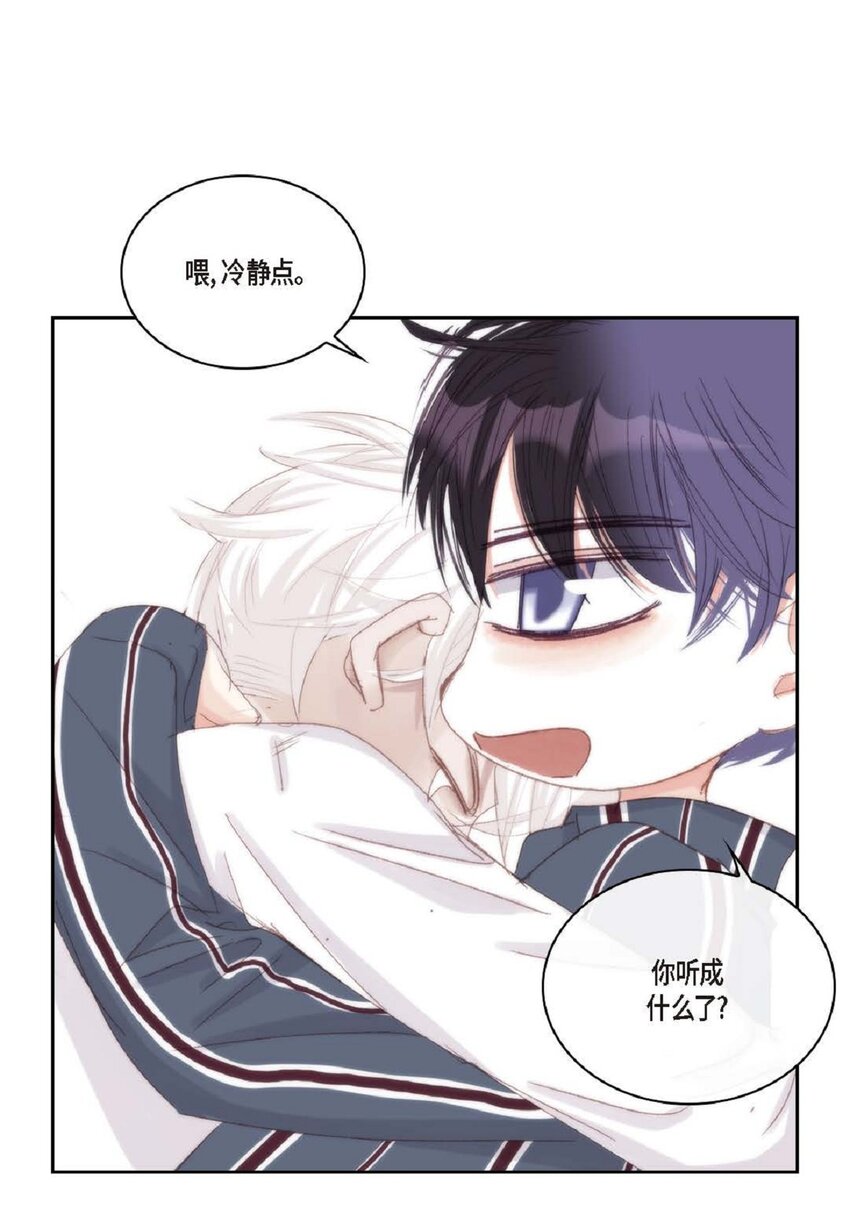 53 为什么不安？(1/2)-第54话