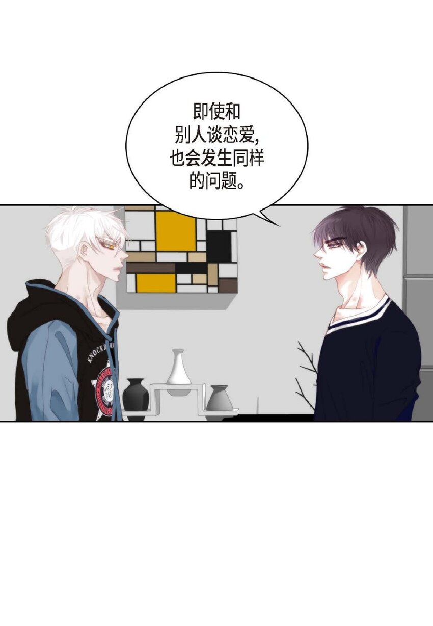 55 什么时候从你哥那里独立？(1/2)-第56话