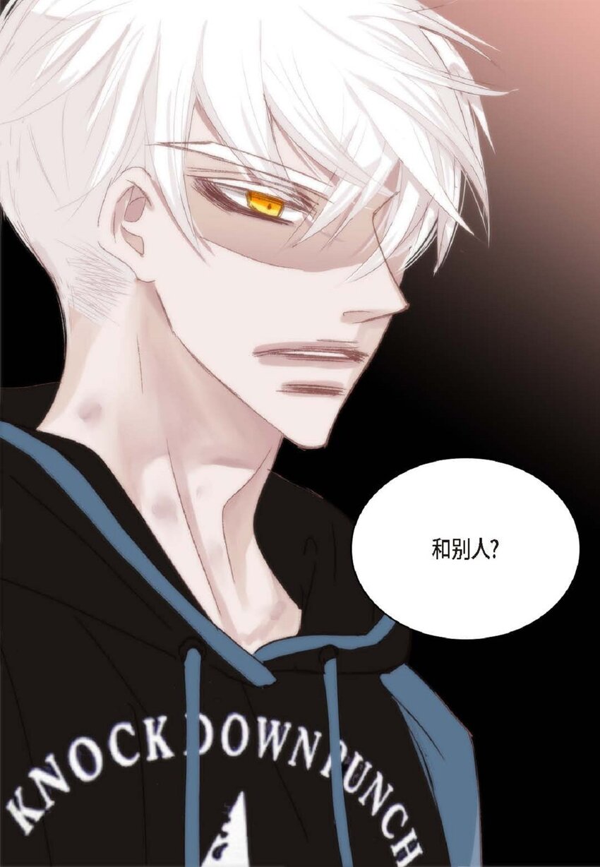 55 什么时候从你哥那里独立？(1/2)-第56话