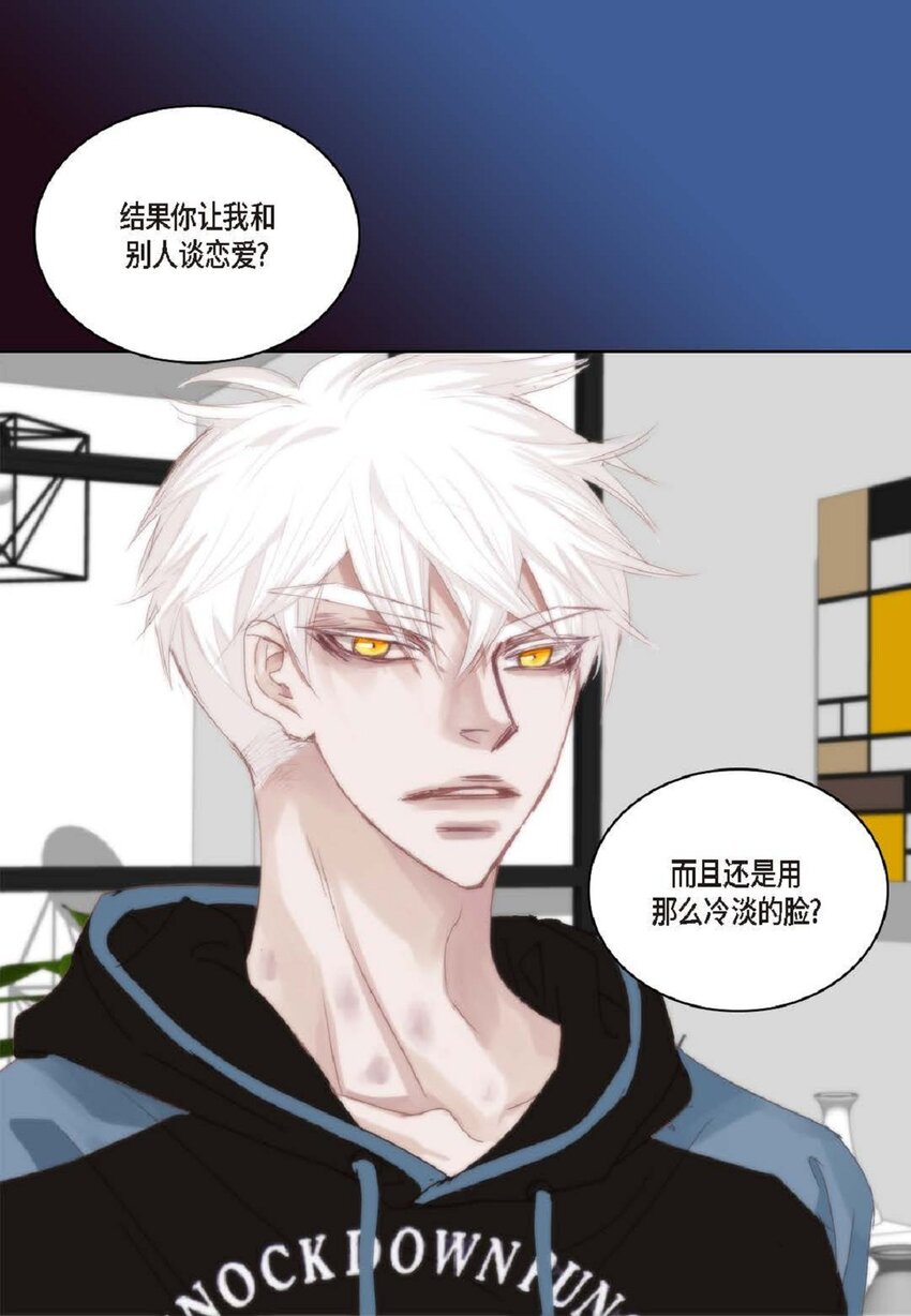 55 什么时候从你哥那里独立？(1/2)-第56话