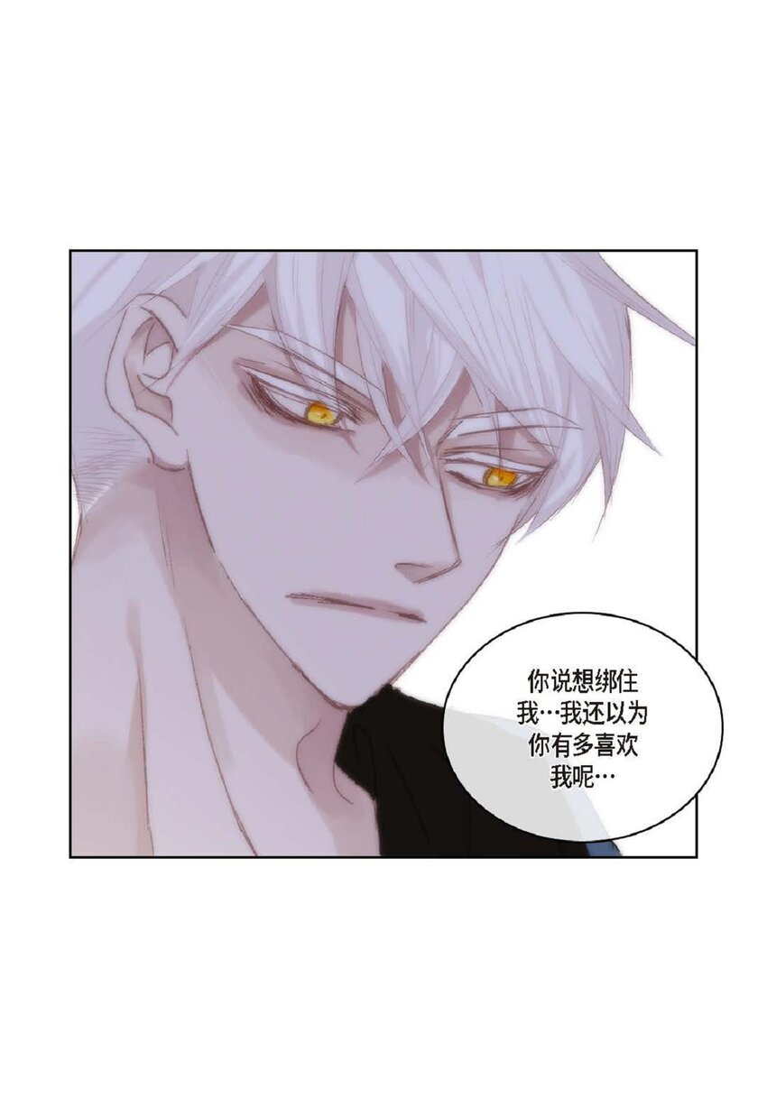 55 什么时候从你哥那里独立？(1/2)-第56话