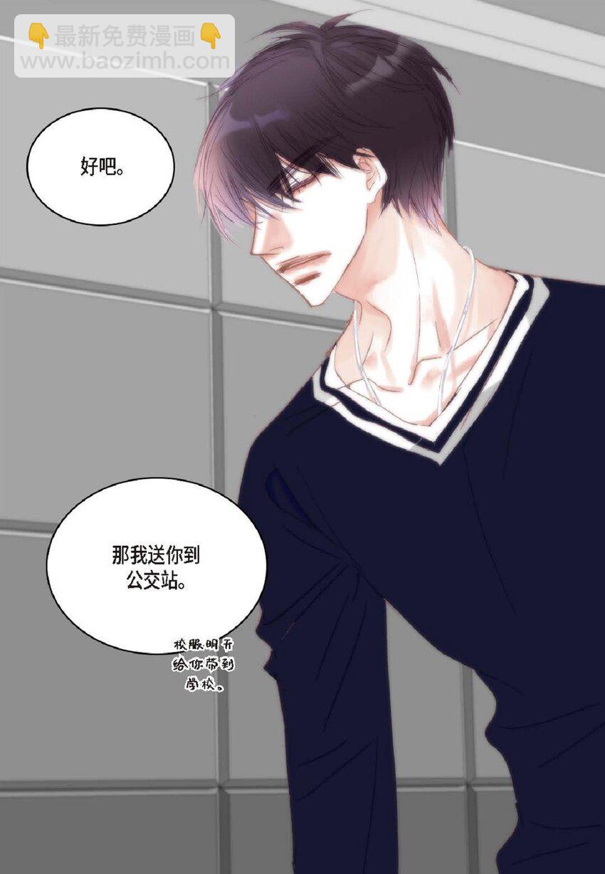 55 什么时候从你哥那里独立？(1/2)-第56话