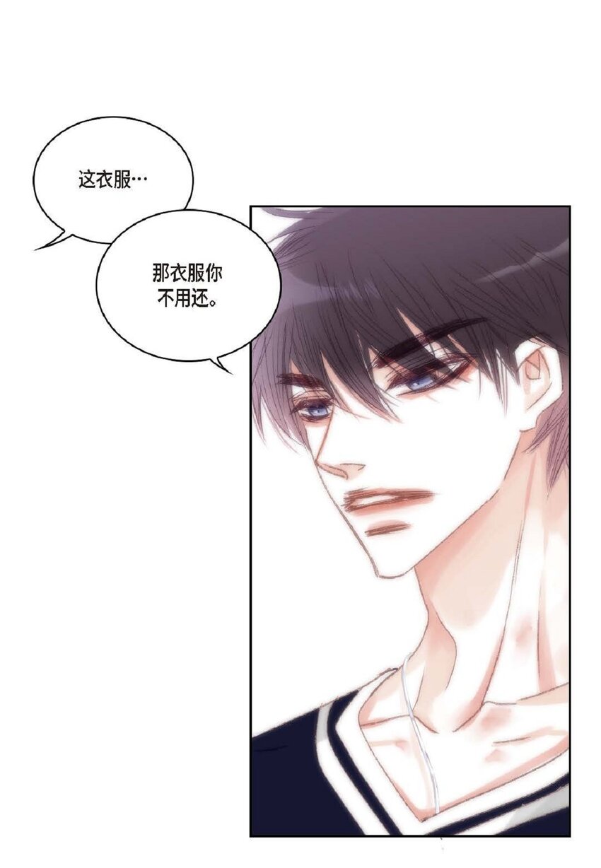 55 什么时候从你哥那里独立？(1/2)-第56话