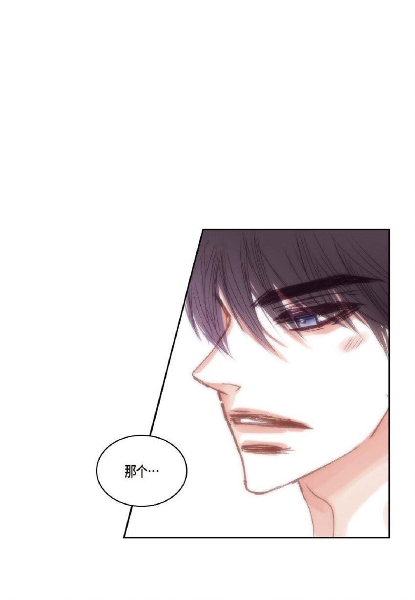 55 什么时候从你哥那里独立？(1/2)-第56话