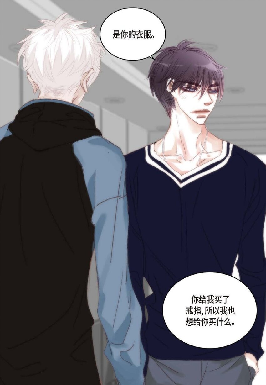 55 什么时候从你哥那里独立？(1/2)-第56话