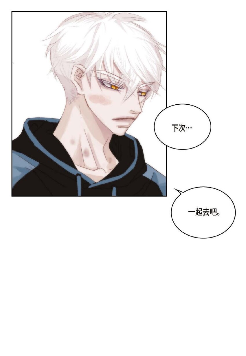 55 什么时候从你哥那里独立？(1/2)-第56话