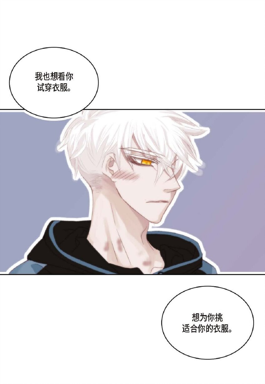 55 什么时候从你哥那里独立？(1/2)-第56话