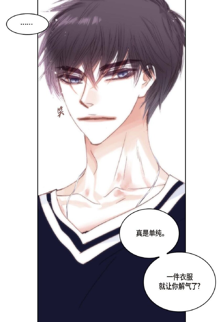 55 什么时候从你哥那里独立？(1/2)-第56话