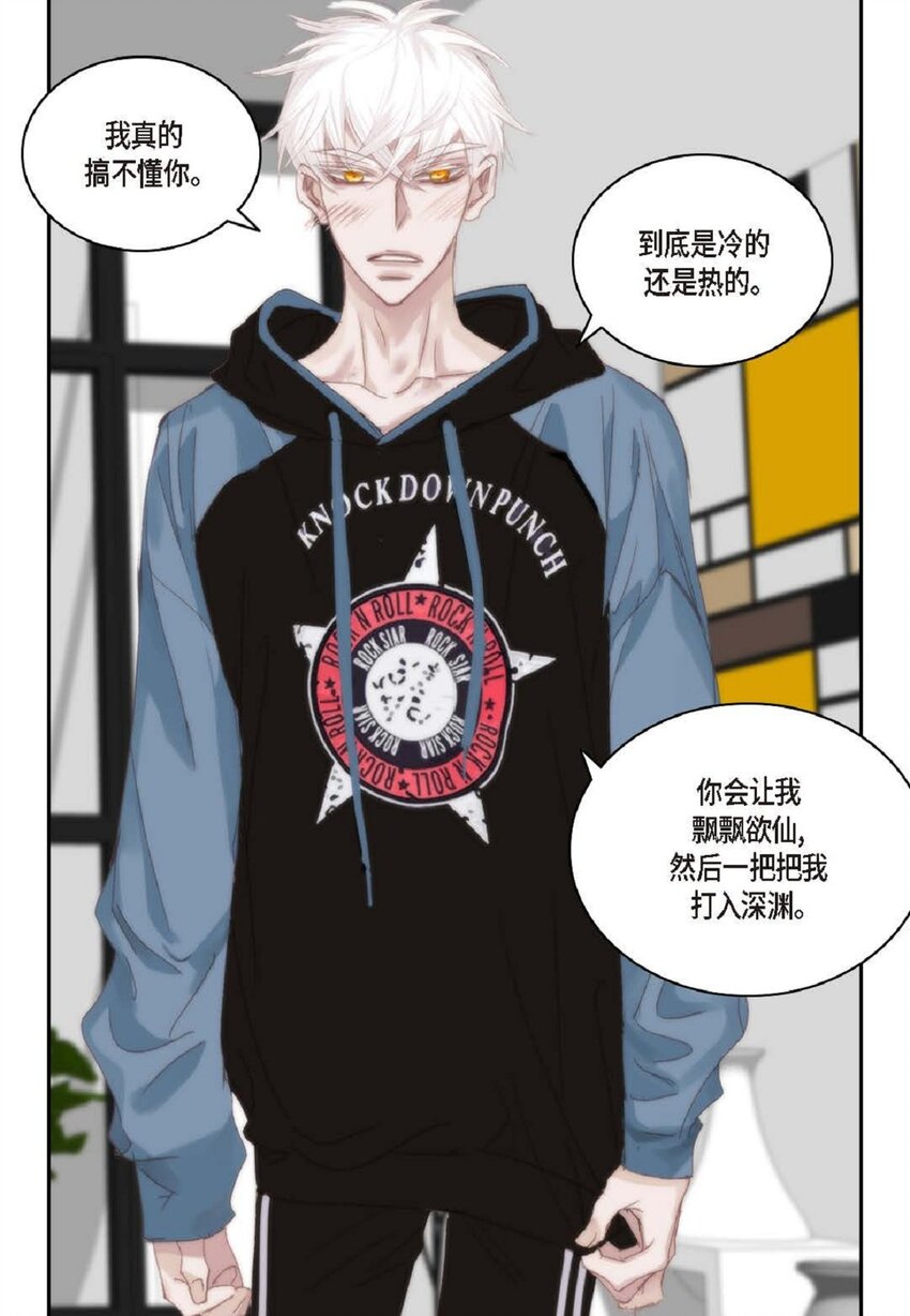 55 什么时候从你哥那里独立？(1/2)-第56话