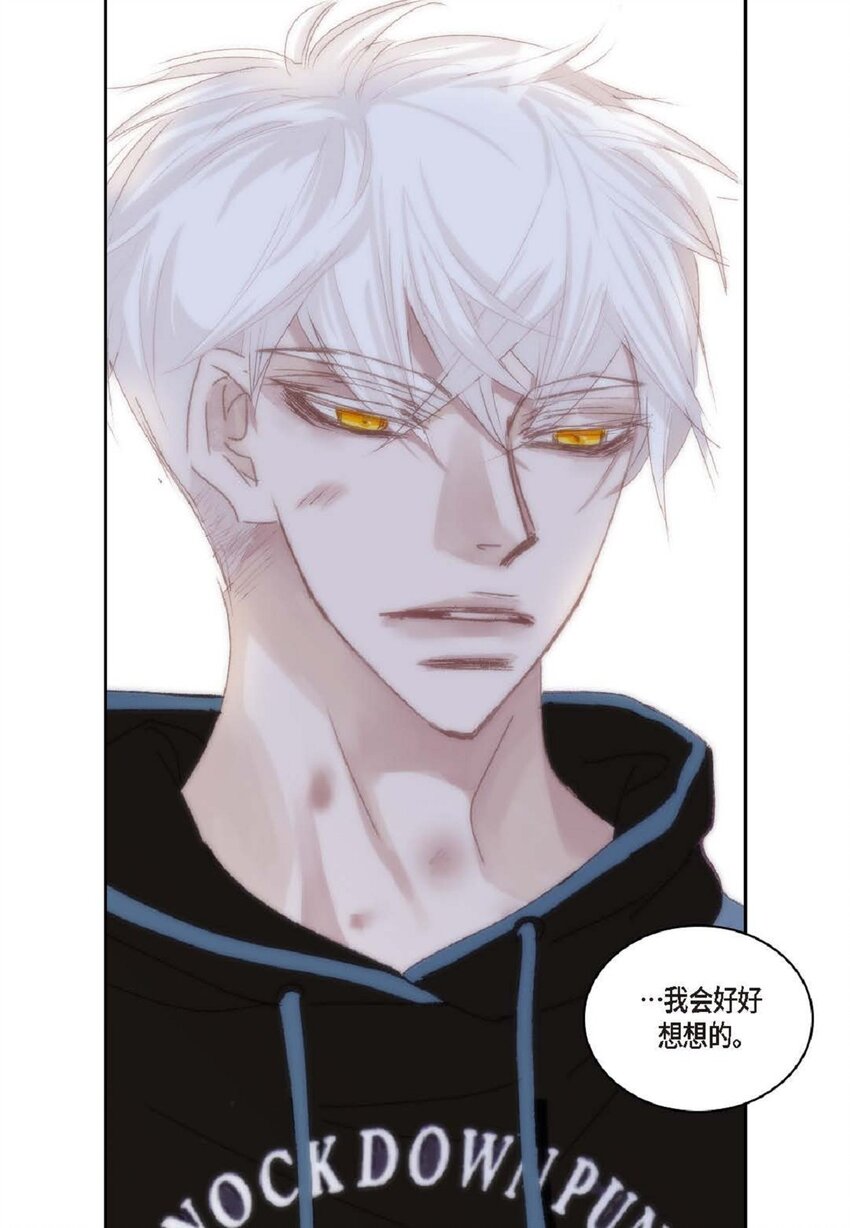 55 什么时候从你哥那里独立？(1/2)-第56话