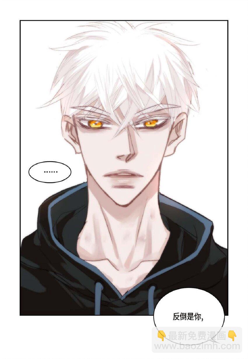 55 什么时候从你哥那里独立？(1/2)-第56话