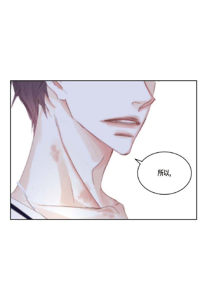 55 什么时候从你哥那里独立？(1/2)-第56话